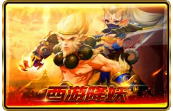 Demon Hunt to West