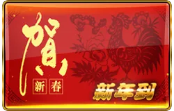Happy New Year